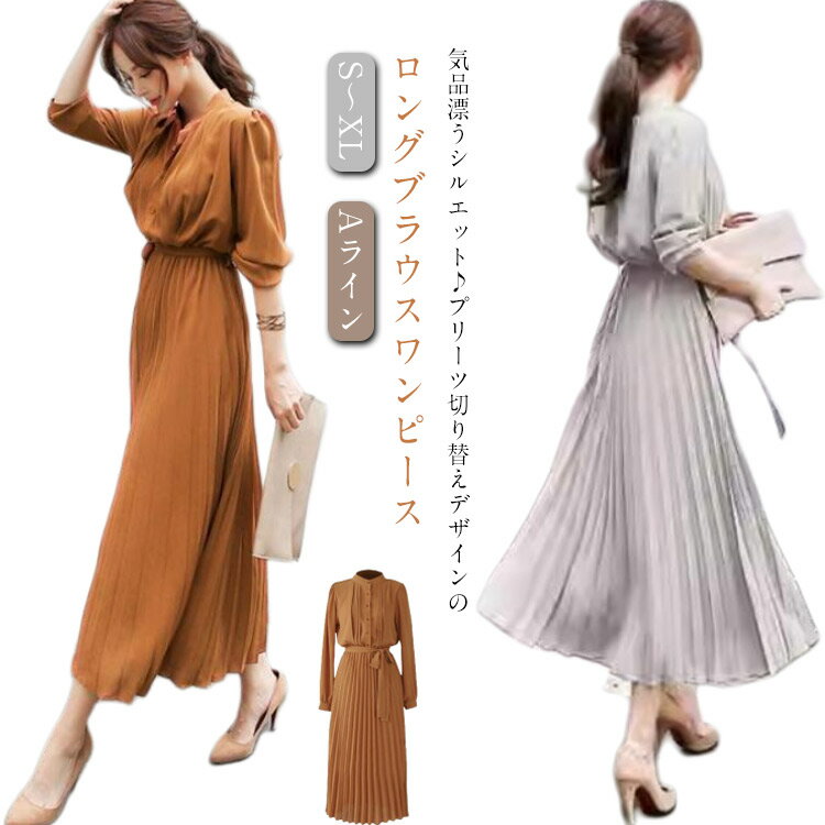 楽天市場】シフォン プリーツ(カラーパープル)(ワンピース 楽天市場】シフォン プリーツ(カラーパープル)(ワンピース