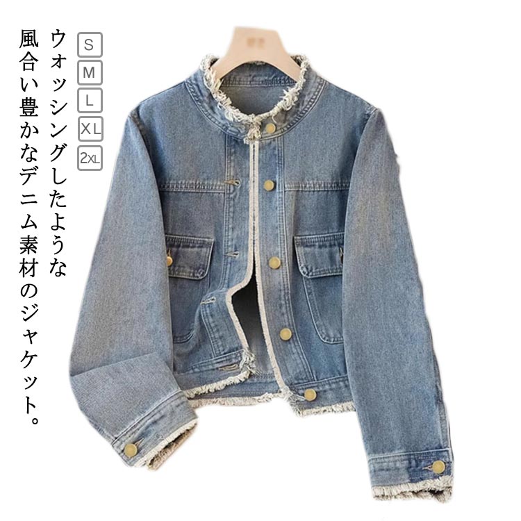 楽天市場】gジャン ノーカラー フリンジの通販