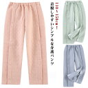 便利服 介護パジャマ 前あきパジャマ ロングパンツ 子供服 入院服 骨折 キッズ 全開タイプ 介護パンツ オープンズボン 綿 マジックテープ開閉 通気性 柔らかい フルオープン 介護服 パジャマ 入院 介護用品 キッズ 男の子