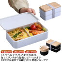 お弁当箱 1200ml 男子 女子 弁当箱 1400ml 通勤 大人 弁当箱 大盛り 通学 食トレ 軽い 便利 レンジ対応 600ml 麺 丼 男の子 子供 レディース メンズ ランチボックス 学生 中学生 部活飯 おしゃれ かわいい 使いやすい シンプル ギフト プレゼント(3)