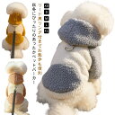 ペット服 犬服 ペットパーカー 秋冬 ペット服 冬用 フード付き 小型犬 犬用 オーバーオール XS-XL パピー服 あったか かわいい シンプル カジュアル ...