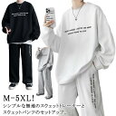 ルームウェア L パンツ ジャージ スウェット 上下 長袖 上下 プレゼント ロングパンツ 秋服 春秋 オールシーズン 長袖パジャマ トレーナー 無地 セットア...
