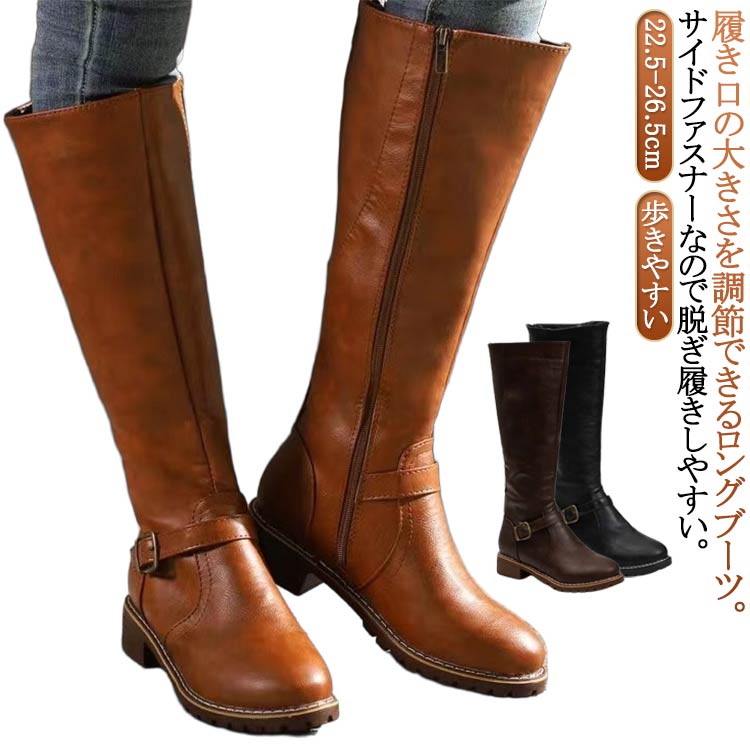 大きい 大きいサイズ ロングブーツ ふくらはぎ 幅広 ゆったり 筒周り ブーツ 靴 疲れない 歩きやすい ..