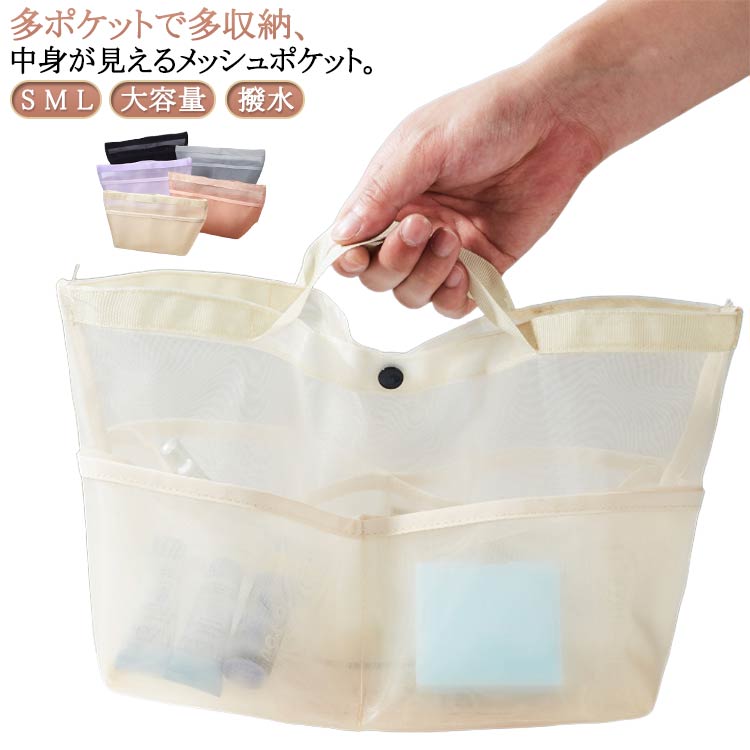 仕切り バッグインバッグ バックインバック リュック マザーズバッグ インナーバッグ 自立 大容量 3サ..