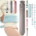 ゆたんぽ もこもこ あったか 湯たんぽ 保温 注水式 カバー付き 就寝 やわらか 冷え対策 湯たんぽ 2000ml 省エネ お湯 高齢者 頸椎症 生理痛 腰痛 ...