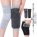 膝ウォーマー 裏起毛 防寒 男女兼用 寒さ対策 膝あったか ふわふわ バイク エコファー 保温 膝ウォーマー 膝冷え対策 レッグウエア サポーター 関節炎 ウォ...