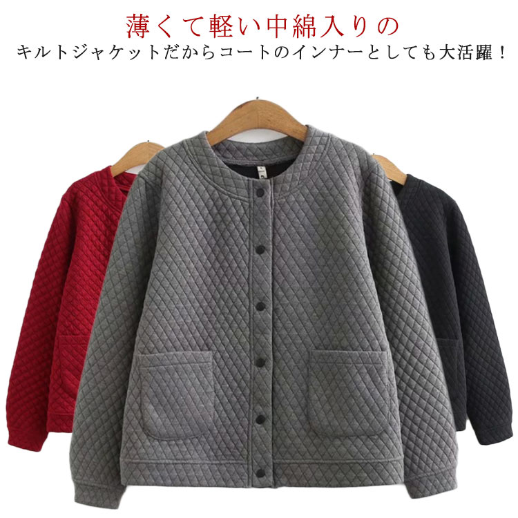 ノーカラー キルティングジャケット レディース 上着 ボタン留め 暖かい キルティングコート 中綿ジャケット 大人女性 アウター 大きいサイズ シンプル 軽量 長袖 大人可愛い 体型カバー 無地 羽織り 秋物 キルティングジャケット ポケット付き 秋冬 キルトのサムネイル