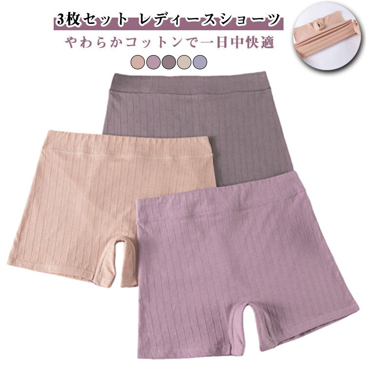 ���硼�� 3�祻�å� �ܥå������硼�� ��ǥ����� �礭�������� �� ���åȥ� ����ʡ� ���� ������ ����ץ� �ܥ������ѥ�� ̵�� ��Ŭ �̵��� �ǥ��꡼��...