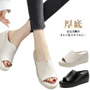 厚底 厚底 厚底サンダル ミュール クロッグ サボ スリッパ ミュールサンダル レディース 軽い サンダル オフィス レディース ウェッジソール オープントゥ 靴 サンダル 厚底 ミュール ウェッジヒール 履きやすい ブラック 黒 ホワイト 白
