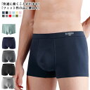 インナー 無地 ボクサー 肌着 下着 4枚セット ボクサーパンツ メンズ 男の子 パンツ綿 ボクサーブリーフ アンダーウェア 下着 4枚組 男性 肌着 伸縮 男性用 4枚組 パンツ 男性 通気性 軽量 防菌 吸汗 蒸れない 大きいサイズ