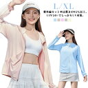 UPF50+ 紫外線対策 冷感 夏 帽子 レディース フード付き UVパーカー 日焼け対策 薄手 薄着 長袖 遮光 冷房対策 通気性 指穴 ラッシュガード 吸汗 速乾 コンパクト 羽織り 軽量 ロング UVカット パーカー UVパーカー 手袋 日焼け止め