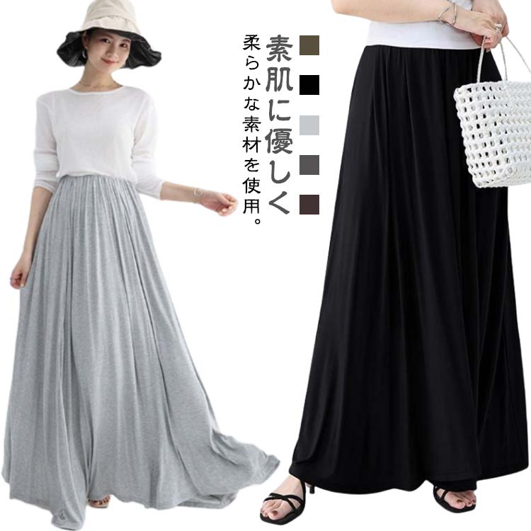 スカート ロング ブラック プリーツスカート 春夏 レデイース ロング丈 マキシスカート フレアスカート プリーツ ロングスカート 黒 ボトムス スカート スカート 春 夏 春夏 モーダル ストレッチ