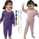 キッズ ハイウエスト インナー キッズ 女の子 上下セット 男の子 パジャマ 肌着 寝巻き セットアップ あったか インナーシャツ アンダーシャツ ストレッチ ...