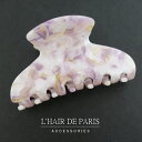 ■L'HAIR DE PARIS■■シェル模様ヘアクリップ■フランス製セルロースべっ甲柄■ヘアアクセサリー■シンプル/オフィス■髪留め髪飾りヘアアレンジ■バンス...