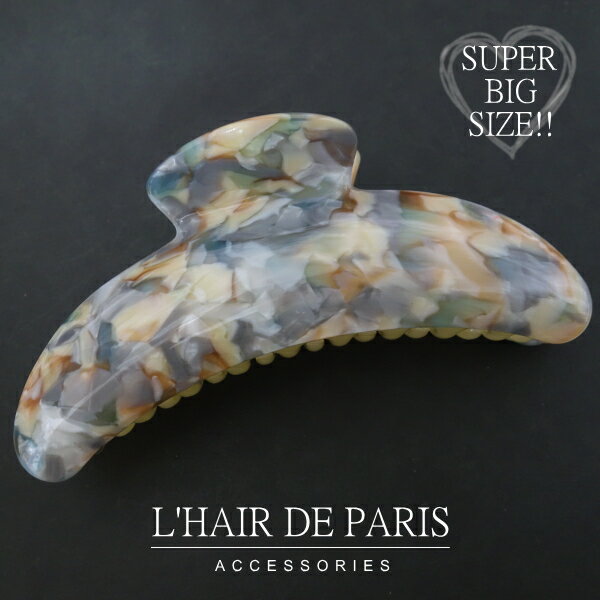 L'HAIR DE PARIS｜特大サイズ シェル模様ヘアクリップ