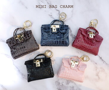 ■MINI BAG CHARM■ミニバッグ型バッグチャーム/キーホルダー/キーリング/小物入れ/小銭入れ/コインケース//レディース/ミニ財布/カードケース/定期入れ/名刺入れ/パスケース/鍵/車/合革フェイクレザー/エナメル/ポーチ/かわいい/バーキン型/パロディ/プレゼント/ギフト
