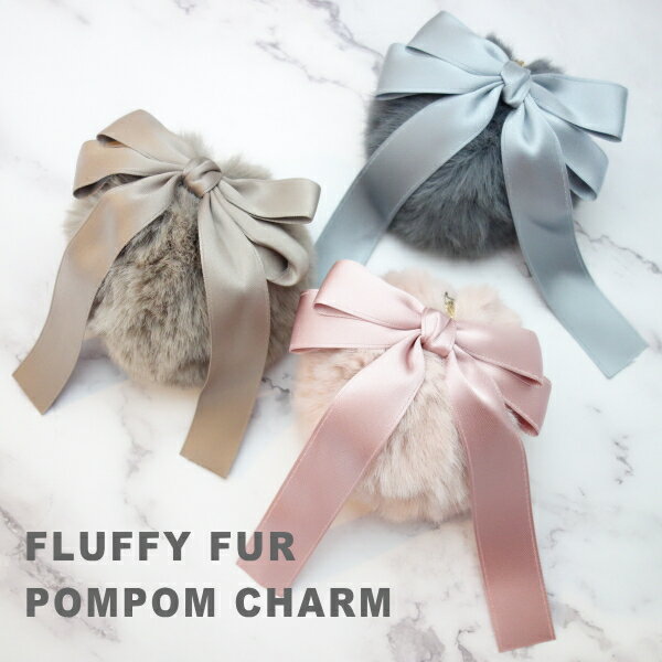 FLUFFY FUR POMPOM CHARMۤդ⥳ BIG ݥݥ ե 㡼 ܥ Хå㡼  ۥ  ܥܥ  ȥå 襤  ǥ  ץ쥼 ե  ⤳⤳ դդ    ޥۥ㡼