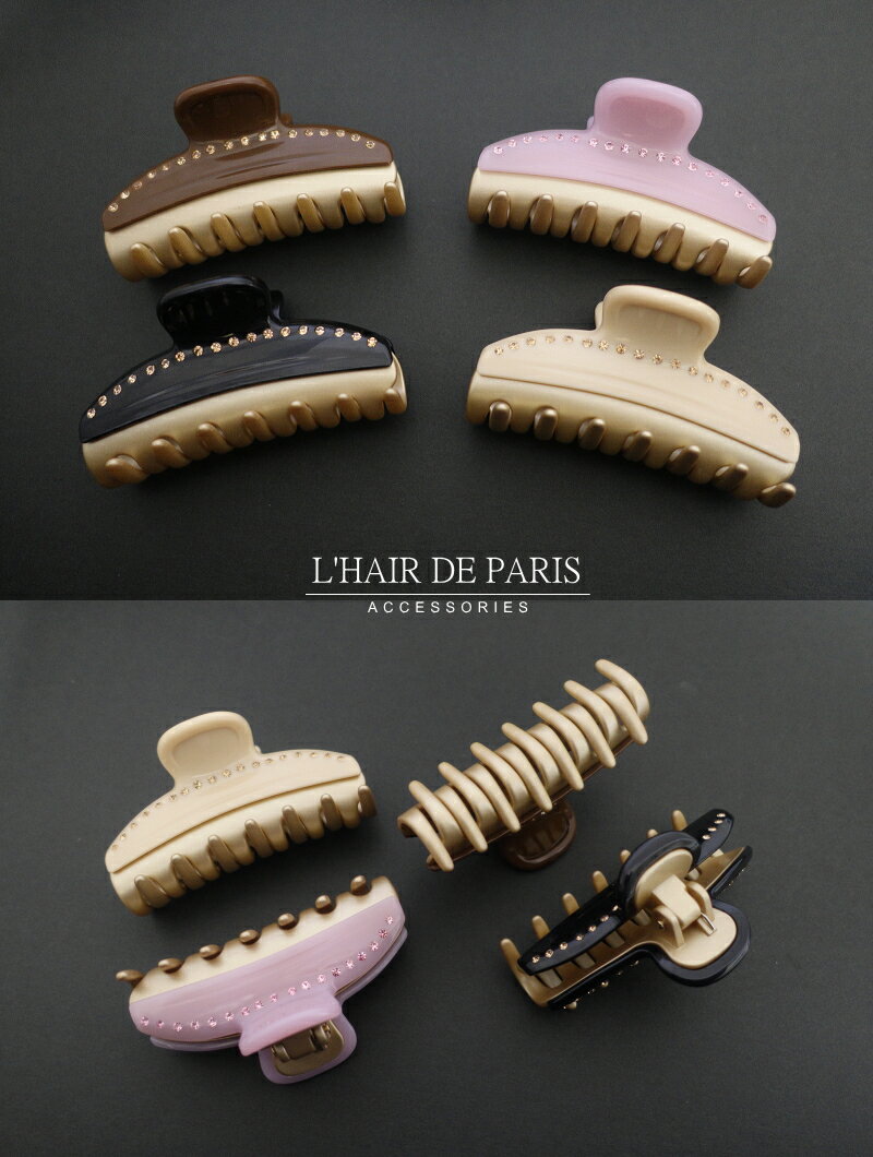 ■L'HAIR DE PARIS■■クラシックラインヘアクリップM■ブラック ベージュ ブラウン ピンク ゴールド 大きい 大きめ Mサイズ ヘアアクセサリー シンプル 髪留め 髪飾り ヘアアレンジ バンスクリップ ヘアクリップ ヴァンドーム■黒 金 茶ノーブランド 新作 可愛い