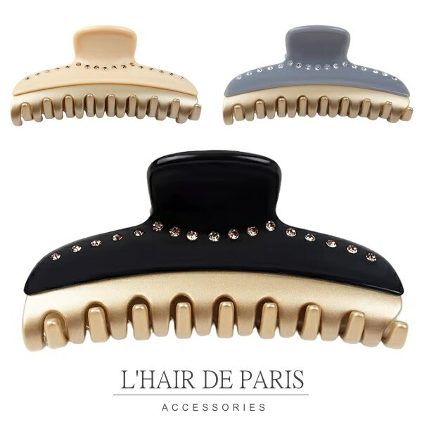 Rakuten - ■L'HAIR DE PARIS■■クラシックラインヘアクリップ L ■ラージ バンスクリップ ブラック ベージュ ゴールド 大きい 大きめ Lサイズ ヘアアクセサリー シンプル 髪留め 髪飾り ヘアアレンジ ヘアクリップ ヴァンドーム■黒 金 ノーブランド 新作 可愛い エレガント