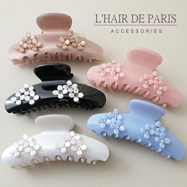 ■L'HAIR DE PARIS■■フローラルバンスクリップ L フランス製セルロースアセテート 花モチーフ 韓国風 くすみカラー 大きめ 髪留め まとめ髪 ヘアアレンジ しっかり留まる 上品 ホールド力 ヘアクリップ ヘアアクセサリー レディース