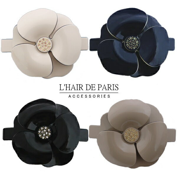 ラインストーン バレッタ ■L'HAIR DE PARIS■■クリスタルベーシックカメリアフラワーお花バレッタ■ヘアアクセサリー■薔薇■髪留め髪飾り夜会巻き■スワロフスキー■ビジュー■ラインストーン■ヘアアレンジ■シンプル 可愛い 人気