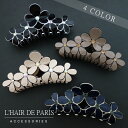 ■L 039 HAIR DE PARIS■■バイカラーシアー5BIGフラワーエレガントバンスクリップ■大/Lサイズ■スワロフスキー■ ヘアアクセサリー ヘアクリップ■三角ミニヘアアクセ 髪飾り 髪留め■シンプルフォーマル上品 シック パーティ大きめ 大きい【メール便可】