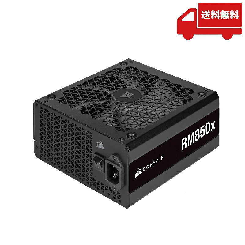 楽天市場】Corsair RM850x PC電源ユニット 850Wの通販