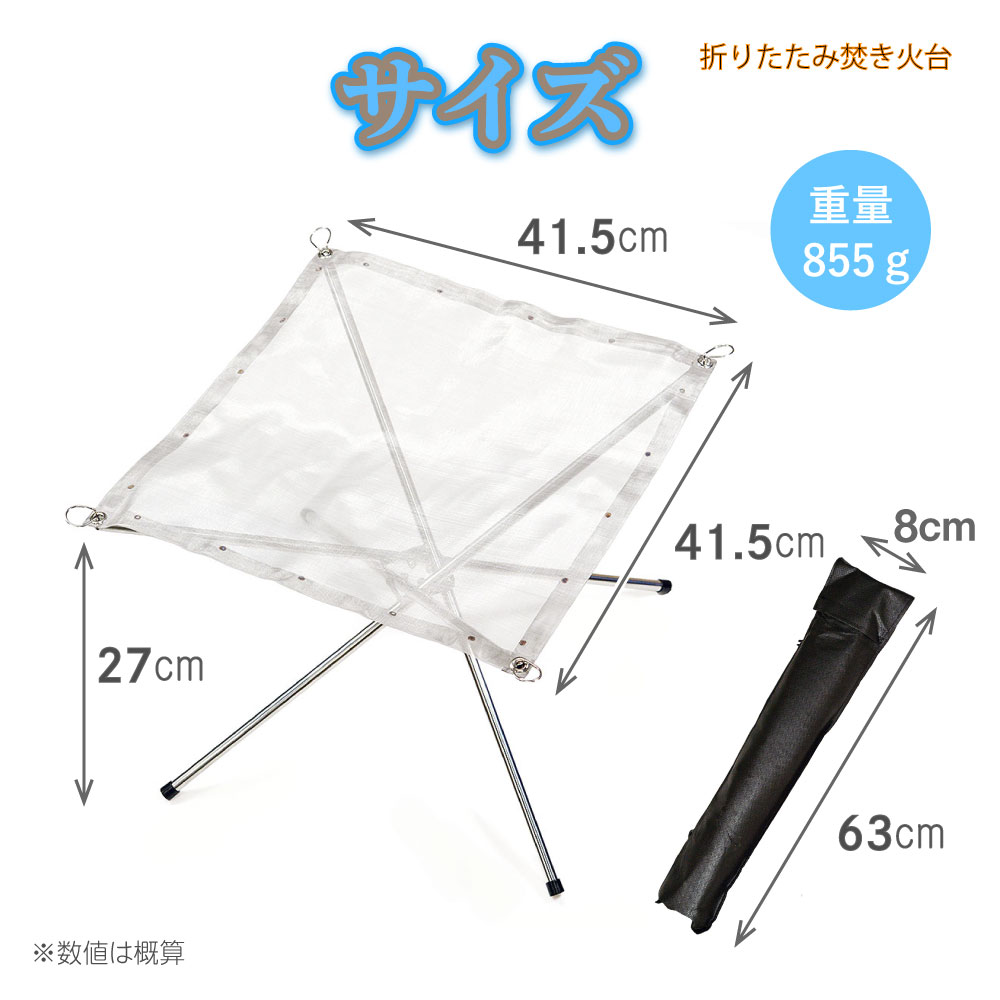 焚き火台 コンパクト 焚き火台 折り畳み 焚き火台 折りたたみ 焚き火台 たき火 焚き火 焚火 スタンド 焚火台 軽量 組み立て式 ソロ キャンプ アウトドア ステンレス 収納袋 _yt_通販格安セール情報 楽天 通販