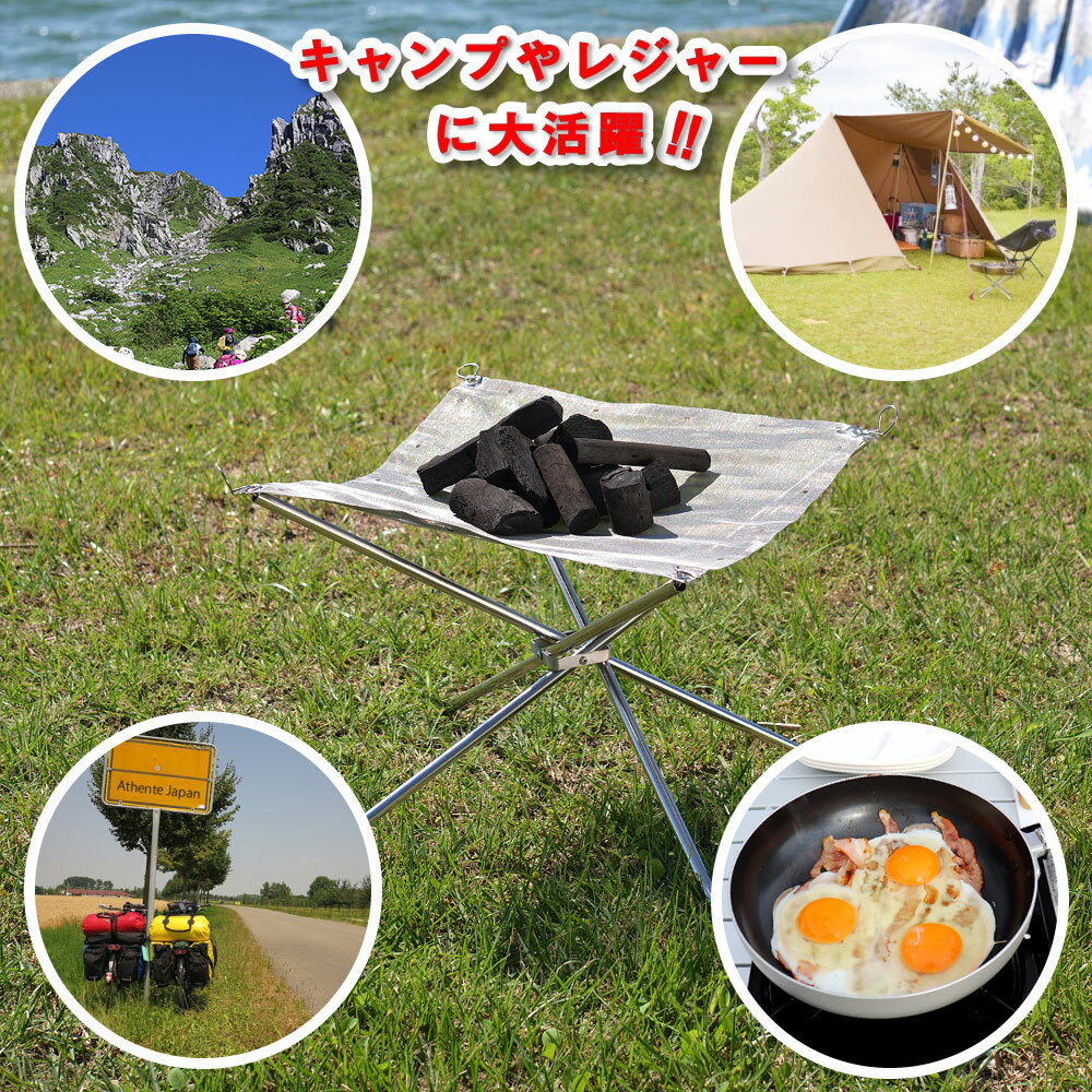 焚き火台 コンパクト 焚き火台 折り畳み 焚き火台 折りたたみ 焚き火台 たき火 焚き火 焚火 スタンド 焚火台 軽量 組み立て式 ソロ キャンプ アウトドア ステンレス 収納袋 _yt_通販格安セール情報 楽天 通販