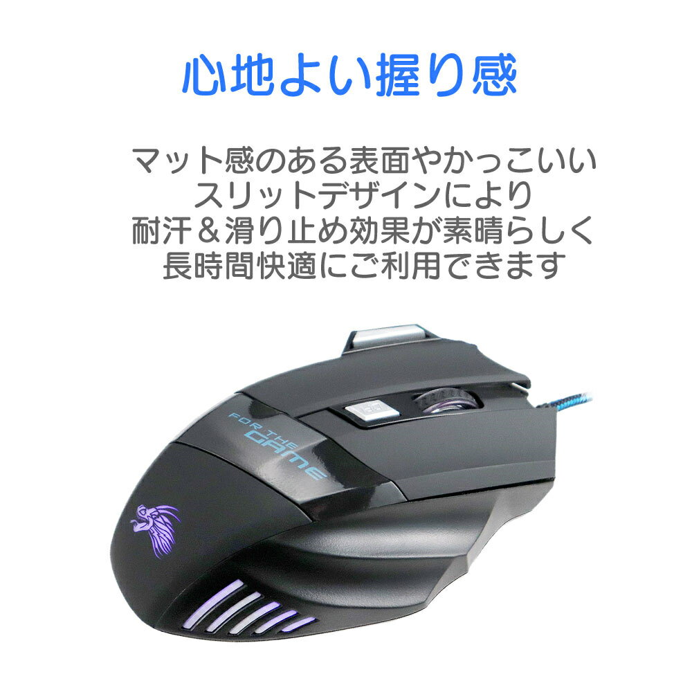 有線 マウス ゲーミング マウス ゲーム マウス USB マウス 光学式 マウス gaming マウス game マウス dpi マウス 連射ボタン付き DPI 4段階 切り替え 人間工学 多ボタン ゲーミングマウス PC 周辺 機器 _yt_