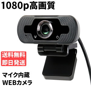  WEB  1080p    ޥ¢  USB  ZOOM  ѥ      ƥ 饤 skype   ưۿ PC