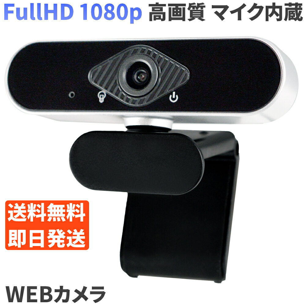  WEB  1080p    ޥ¢  USB  ZOOM  ѥ      ƥ 饤 skype   ưۿ PC