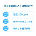 次亜塩素酸水 200ppm 20L 微酸性 ウイルス対策 マスク除菌 詰め替え ジアスーパー 送料無料 20リットル 除菌 消臭 コンテナ タイプ コック 付き 日本製 pH検査済み 有効塩素濃度 検査済み 除菌剤 除菌液 そのまま使える スプレー キッチン テーブル イベント ドアノブ