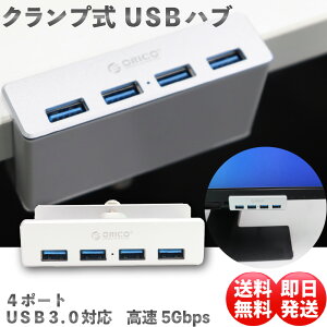   USB 3.0 4ݡ ϥ Хѥ եѥ ξб Ÿդ A ֥Ĺ1.5m USB hub usb  usbϥ С ®̿ PC  