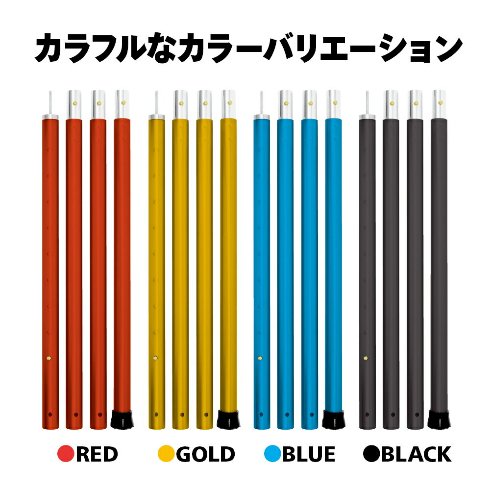 ◆ テント タープ ポール 2本組 直径3.2cm 高さ120cm-280cm 50mm幅8段伸縮 収納バッグ付き ポール テント ポール タープ ポール アルミ合金製通販格安セール情報　楽天　通販