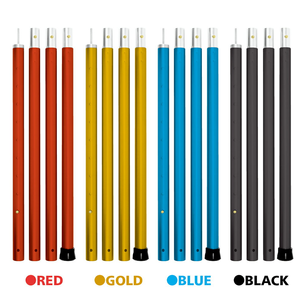 ◆ テント タープ ポール 2本組 直径3.2cm 高さ120cm-280cm 50mm幅8段伸縮 収納バッグ付き ポール テント ポール タープ ポール アルミ合金製通販格安セール情報　楽天　通販