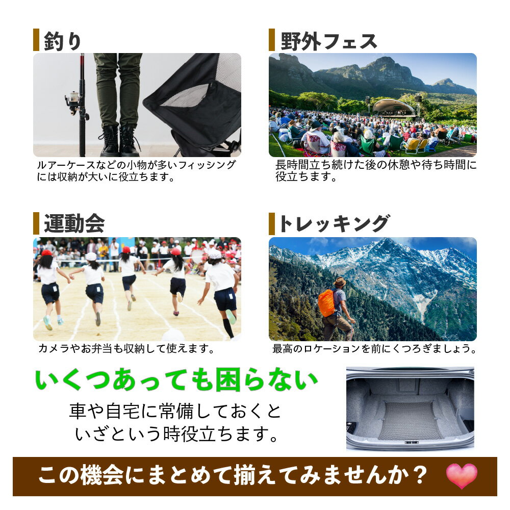 アウトドアチェア キャンプ椅子 キャンプチェア 軽量 折りたたみ椅子 アウトドア椅子 軽量 キャンプ いす コンパクト アルミ キャンプ 椅子 携帯 軽量 キャンプ 釣り フィッシング 運動会 試合観戦 登山 バイク ツーリング通販格安セール情報 楽天 通販