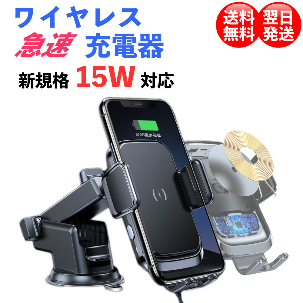 ֺּ ޥ ۥ 磻쥹 qi 15W ®  Ŵ ư ۡ  iphone android ե ɥ  å   ᤭Ф   Ĵ  ¨ȯ ̵ å USB ץ աפ򸫤