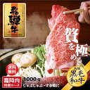 飛騨牛 1000g 1kg 霜降り ロース すき焼き しゃぶしゃぶ お肉 肉 ギフト 鍋 4～6人前 化粧箱 母の日 のし 熨斗 贈答 返礼 プレゼント 贈り物 母の日 年末 送料無料 お歳暮 お中元 帰歳暮 食品 A4A5 肩ロース