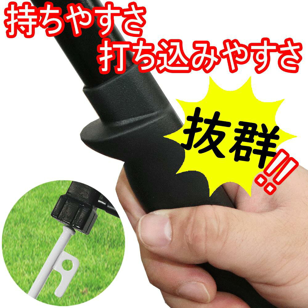 ペグ&ハンマー セット 鋳鋼スチール 重量750g ペグハンマー＋ペグ テントハンマー キャンプハンマー ペグ抜き 多機能 ストラップ付 設営セット 高耐久 ベテラン キャンプ テント設営 タープ ソロキャンプ アウトドア BBQ 防災 父の日 ギフト dailycompass-10000536 デイリーコンパス サンプル画像2