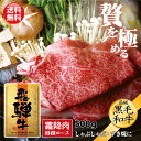 お肉 肉 お中元 ギフト 飛騨牛 500g 霜降り ロース すき焼き しゃぶしゃぶ 鍋 2〜 3人前 化粧箱 のし 熨斗 贈答 返礼 プレゼント 贈り物 年末 ...