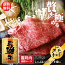 お肉 肉 お中元 ギフト 飛騨牛 500g 霜降り ロース すき焼き しゃぶしゃぶ 鍋 2～ 3人前 化粧箱 のし 熨斗 贈答 返礼 プレゼント 贈り物 年末 送料無料 お歳暮 お中元 帰歳暮 食品 牛肉 A4 A5 肩