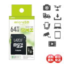 microSDカード 64GB microSDXC マイクロSD SDカード アダプタ 付き UHS-I U3 class10 Lazos スマホ switch デジカメ …