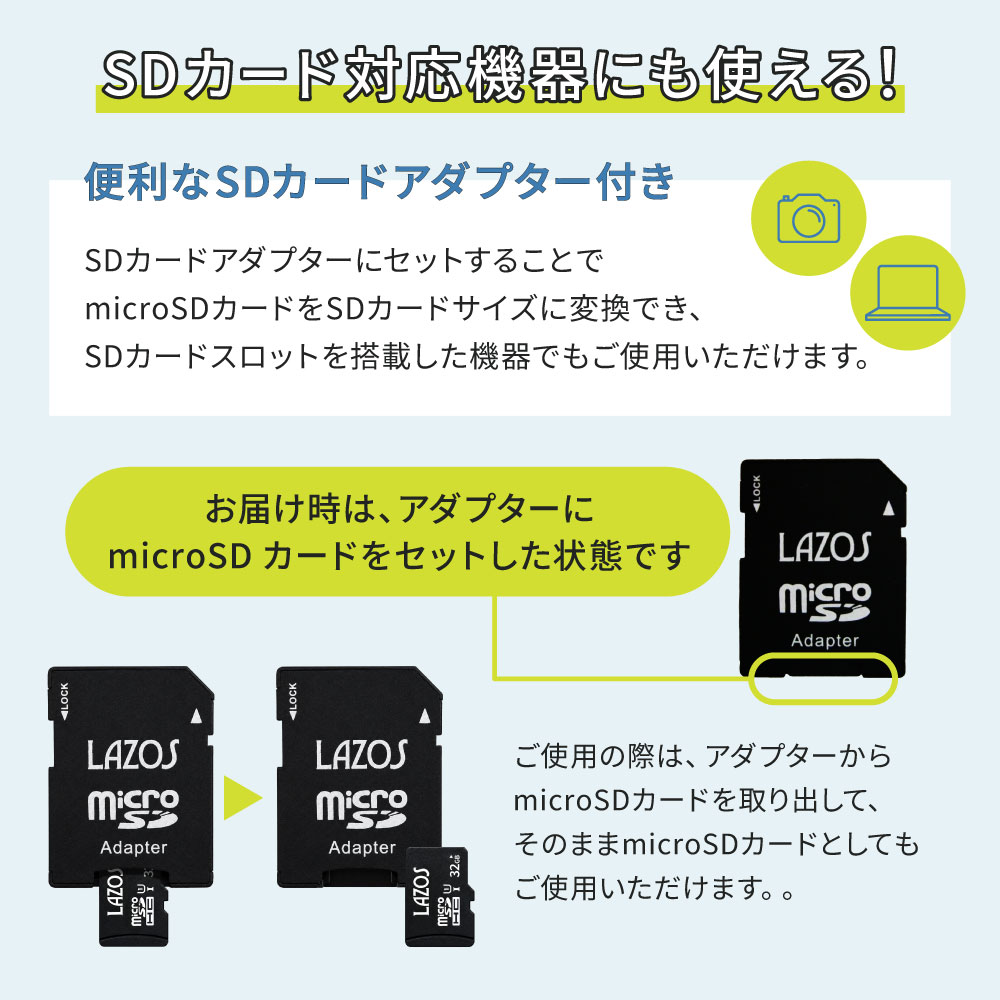 microSDカード 256GB Lazos microSDXC アダプタ付 UHS-I U3 class10 ｜ 4K動画 プ...