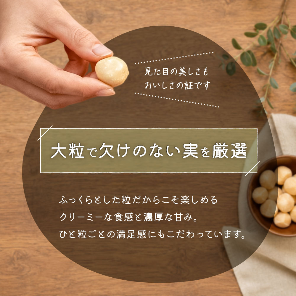 デイリーコンパスのMEGUMiK 大粒 マカダミアナッツ ロースト ブラックペッパー 100g ｜ 黒胡椒 職人直火焙煎 オーガニック原料使用 素焼き ナッツの王様 ｜ スパイシー 大人のおつまみ ビール ハイボール ワイン 父の日 お中元 MEGUMiK｜アングル3