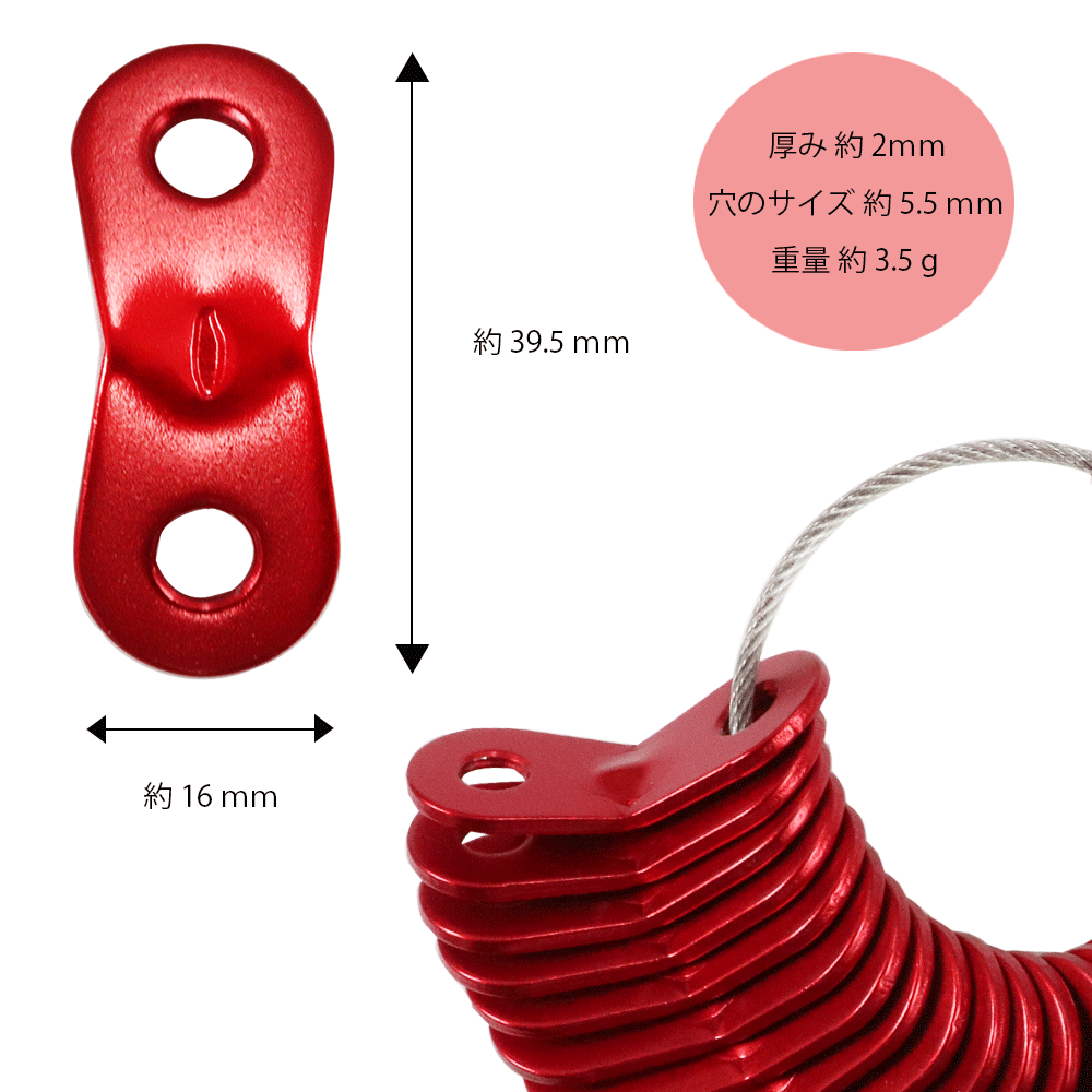 自在金具 20個 ロープ テンショナー ロープ スライダー ロープ 調節 アルミ キャンプ アウトドア 赤 青 黄 銀 茶 全5色 20個セット _ny_通販格安セール情報 楽天 通販