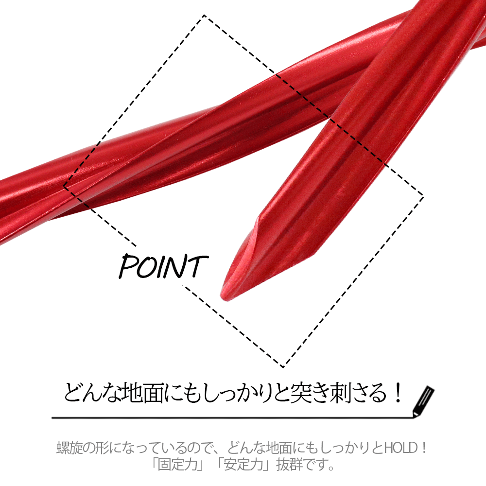 10本 アルミ合金 ペグ 25cm 収納ポーチ付き ペグドリル アウトドア キャンプ テント 軽量 キャンプ用品 登山 イベント 野外 テント設営 防災 運動会 ソロキャンプ _yt_通販格安セール情報 楽天 通販
