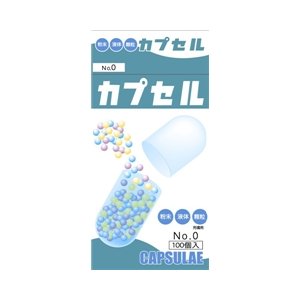 食品カプセル＃0号100入 送料無料