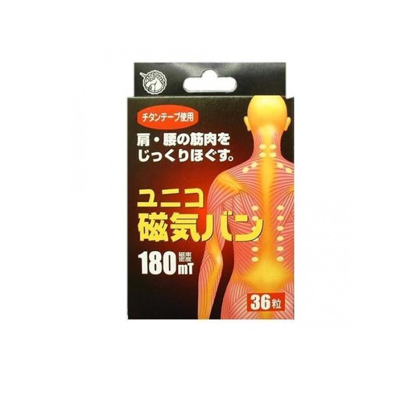 ユニコ 磁気バン180mT 36粒 送料無料