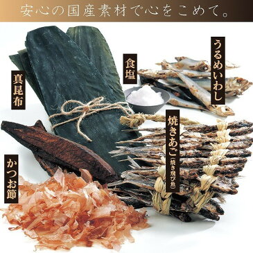 茅乃舎だし 8g×30袋 かやのやだし 出汁 国産原料 無添加 久原本家
